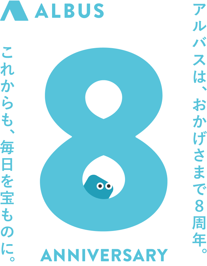8th_main-