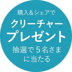 Albus アルバス クリーチャーをプレゼント Albusbook ドナ ウィルソン 新発売