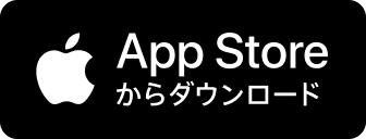 App StoreでALBUSをダウンロード