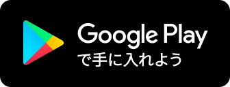 Google Play ストアでALBUSをダウンロード