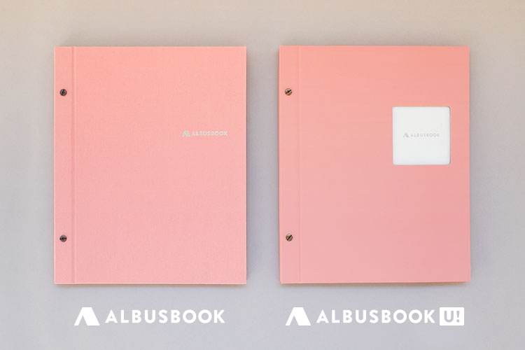 ALBUSBOOKとALBUSBOOK U!どちらを選べばいい？